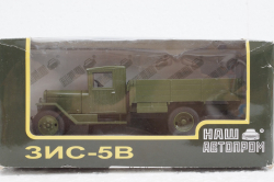 Зис-5В бортовой 1942, хаки, Н266, Наш Автопром 1:43