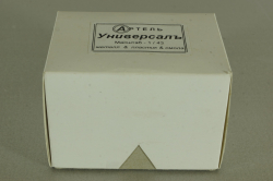 Т-200К «Тула» мотороллер с коляской, синий, с 2-мя фигурками, 1961, Артель "Universal" 1:43