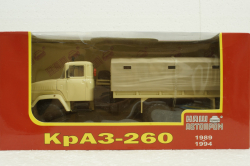 Краз-260 борт с тентом бежевый 1990, Н291, Наш Автопром 1:43