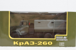 Краз-260 борт с тентом Хаки 1990, Н291, Наш Автопром 1:43