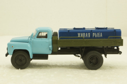 Газ-53, цистерна, Живая рыба,  Автомобиль на службе №77, 1:43