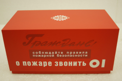 Зис-101, Пожарная Охрана г. Ленинград 1951 г., 110105, DiP Models, 1:43