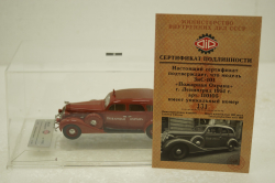 Зис-101, Пожарная Охрана г. Ленинград 1951 г., 110105, DiP Models, 1:43