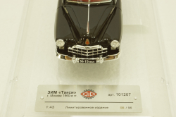 Газ-12 Зим, Такси, 1960-е г, 101207, DiP Models 1:43