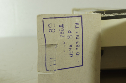 Зил-115, июль 89г.,Тантал/Радон 1:43