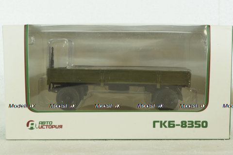 ГКБ-8350 прицеп хаки, 102156, АвтоИстория 1:43