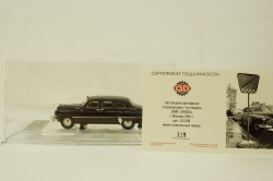 Газ-12 Зим, Такси, 1962 г., 101208, DiP Models 1:43