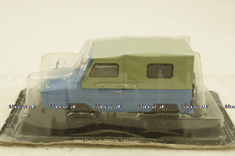 ЛуАЗ-969 "Волынь", (Запечатанный)  Автолегенды СССР№63, 1:43