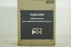 Лумз-8930 надстройка для прицеп рефрижератор для перевозки донорской крови, TruckTyr 1:43