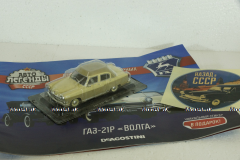 Газ-21 Волга, автолегенды СССР №2, 1:43