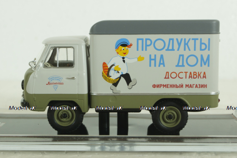Уаз-451Д фургон 1963 "Продукты на дом" белый, TruckTyr 1:43