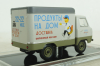 Уаз-451Д фургон 1963 "Продукты на дом" белый, TruckTyr 1:43