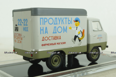 Уаз-451Д фургон 1963 "Продукты на дом" белый, TruckTyr 1:43