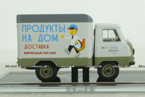 Уаз-451Д фургон 1963 "Продукты на дом" белый, TruckTyr 1:43