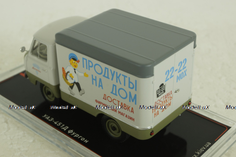Уаз-451Д фургон 1963 "Продукты на дом" белый, TruckTyr 1:43