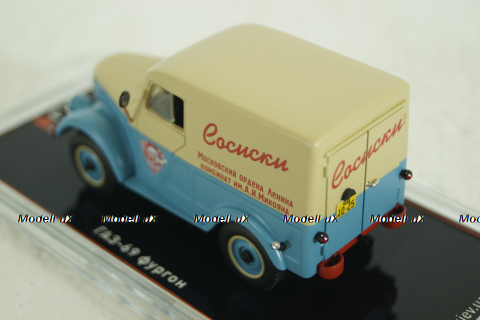 Газ-69 фургон Сосиски, бежево/голобуй, TruckTyr 1:43