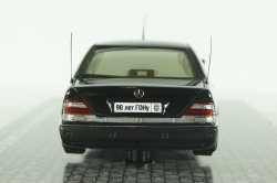 Mercedes S500 Pullman Guard (W140) Президент Б. Ельцин, GON140, DiP Models 1:43 