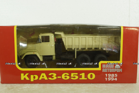 Краз-6510 самосвал, 1985г, бежевый, Н775, Наш Автопром 1:43