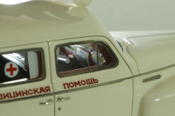 Зис-110А Скорая помощь, 111030, DiP Models 1:43