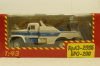 Краз-255Б БРО-200 Эвакуатор білий, Н945, Наш Автопром 1:43 ( Квадратные фары)