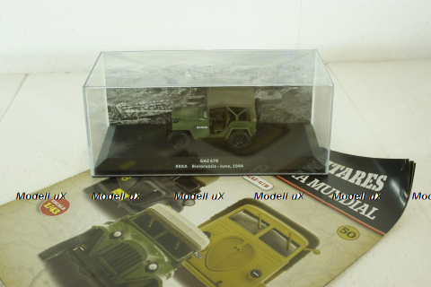 Газ-67Б,  Altaya Military #50, Altaya 1:43