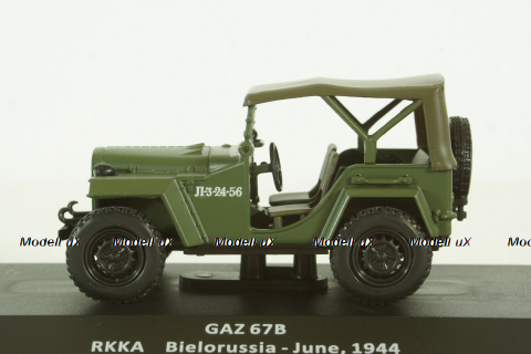 Газ-67Б,  Altaya Military #50, Altaya 1:43