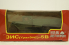 Зис (УралЗис)-5В, бортовой, зеленый, Н267, Наш Автопром 1:43