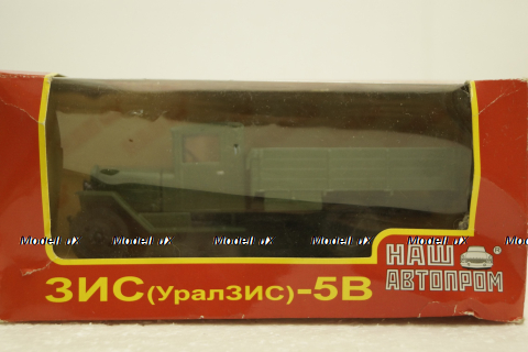 Зис (УралЗис)-5В, бортовой, зеленый, Н267, Наш Автопром 1:43