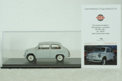 Заз-965 "Запорожец" 1960 г. светло-серый, 196502, DiP Models 1:43