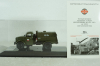 Газ МЗ-51М "ГСВГ", 105113, DiP Models 1:43