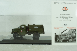 Газ МЗ-51М "ГСВГ", 105113, DiP Models 1:43