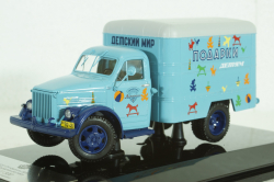 ГАЗ-51 Фургон "Подарки детям", 105179, DiP Models 1:43