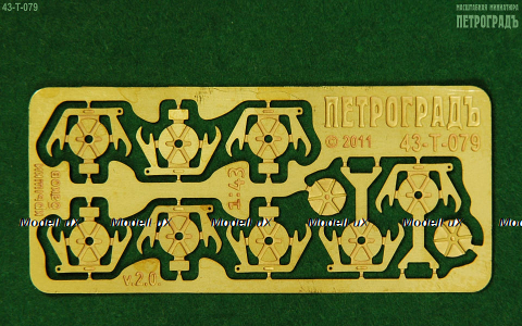 Фототравление Крышки топливных баков, 43-T-079