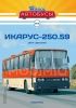 Икарус 250.59, Наши Автобусы №18, 1:43