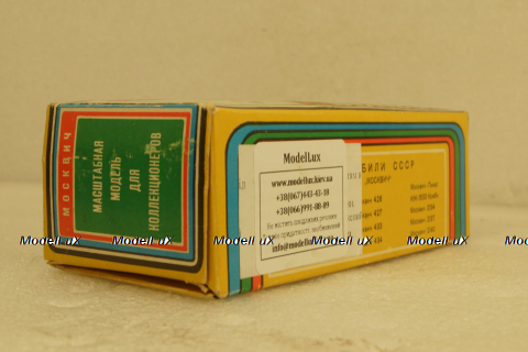 Москвич-427, Аэрофлот, январь 87г., Тантал/Радон 1:43