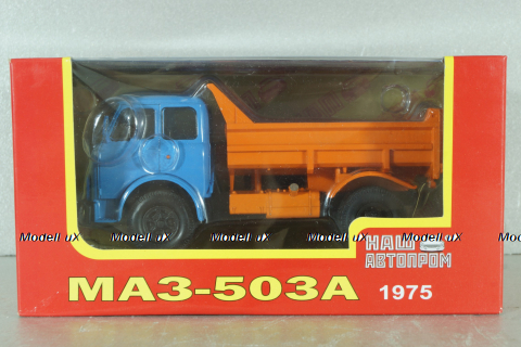 Маз-5549 грузовик с самосвальным кузовом 1983, синий/оранжевый, Наш Автопром 1:43