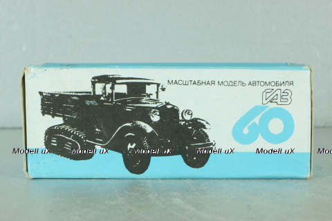 ГАЗ-60, зеленый/хаки, з-д Двигатель 1:43 