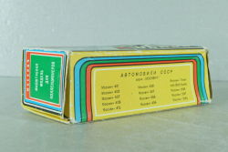 Москвич-408, такси, 1989г., Тантал/Радон 1:43