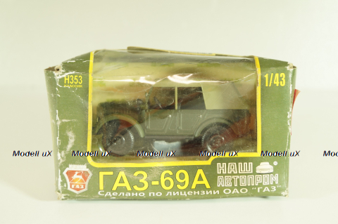 Газ-69А 4х4 1953, зеленый, Н353, Наш Автопром 1:43