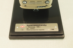 Уаз-450А, пассажирский 1965 г, 145024, DiP Models 1:43