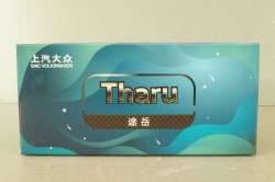 Volkswagen 4 car set, Tiguan L/Teramont/Tharu/T-Cross, Paudi 1:43