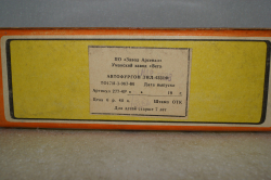 Зил-4331Ф, март 1988г., з-д Вега 1:43 