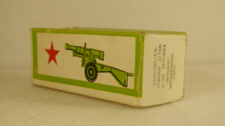 Пушка противотанковая, з-д Трансформатор, г. Запорожье 1:43