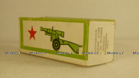 Пушка противотанковая, з-д Трансформатор, г. Запорожье 1:43