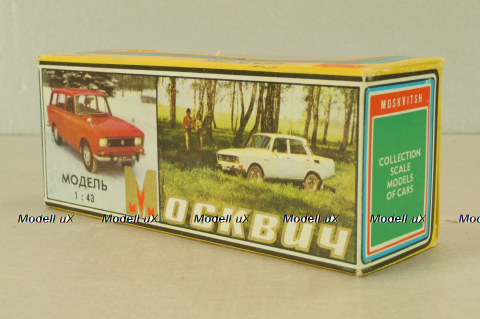 Москвич-412 А1, 2 зажима, желтый, декабрь 1978, Тантал/Радон 1:43