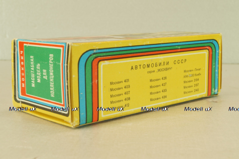 Москвич-412 А1, 2 зажима, желтый, декабрь 1978, Тантал/Радон 1:43