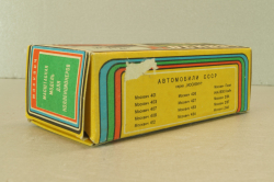 Москвич-2141 светло-серый, cентябрь 1992г.,  Тантал/Радон 1:43