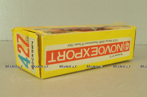 Москвич-427 А4 охра, апрель 1977г., Тантал/Радон 1:43