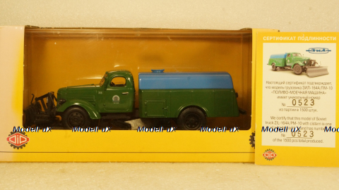 ЗиЛ-164 (Поливомоечная машина ПМ-10), 116403, DiP 1:43