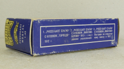 Руссо-Балт Лимузин 1912, апрель 92г., Тантал/Радон 1:43